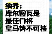 开云体育下载-关于瓦伦西亚惊险取胜迎来胜利，继续势不可挡的信息