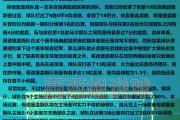 开云体育中国-皇家社会击败曼城，获得晋级关键战胜的简单介绍