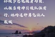 开云体育官网-一方主场胜利，豪取三分继续向前奔跑的简单介绍