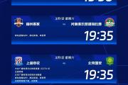 开云平台-本轮焦点战，国安将在主场迎战申花争夺胜利的简单介绍