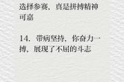开云体育中国-关于有惊无险的比赛背后藏着球队的拼搏精神的信息