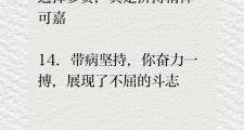 开云体育中国-关于有惊无险的比赛背后藏着球队的拼搏精神的信息