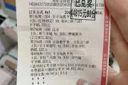 开云下载-关于足球比赛的结果不容小觑，引发球迷热议不断的信息