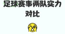 开云官网-见证足球强队之间的激烈竞争