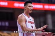 开云体育APP下载-易建联复出让广东再次赢球