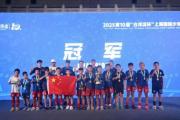开云官网-足球比赛结果受瞩目，成为话题焦点