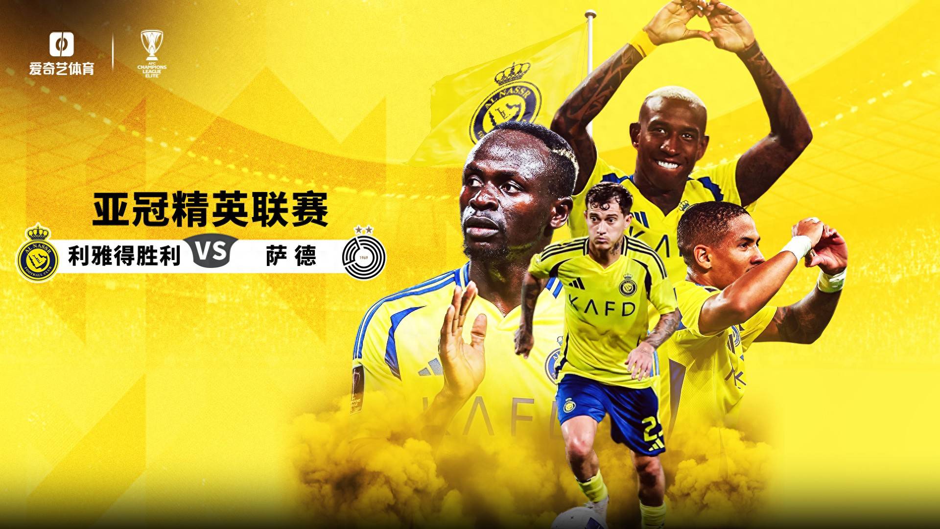 包含中东冠军杯赛事盛大开启，一触即发的词条