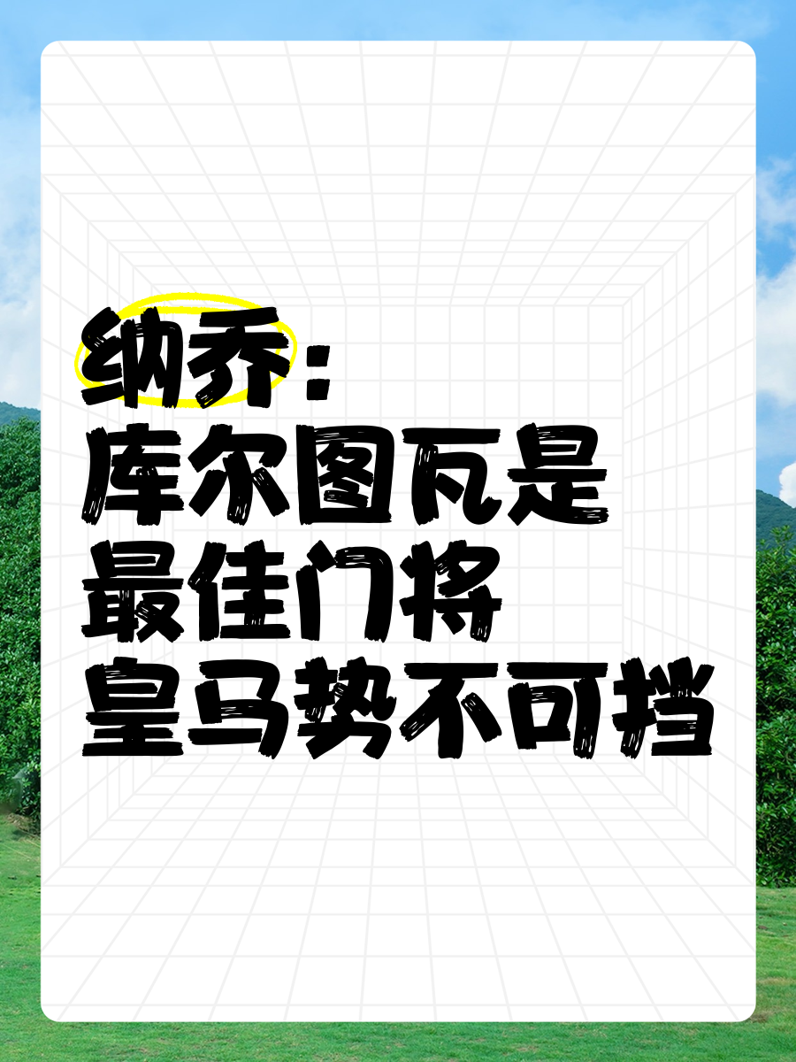 关于瓦伦西亚惊险取胜迎来胜利，继续势不可挡的信息