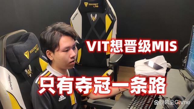 巴黎完成壮举，成功晋级四强
