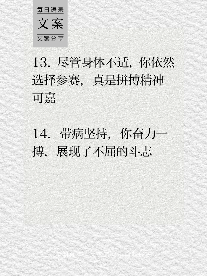 关于有惊无险的比赛背后藏着球队的拼搏精神的信息
