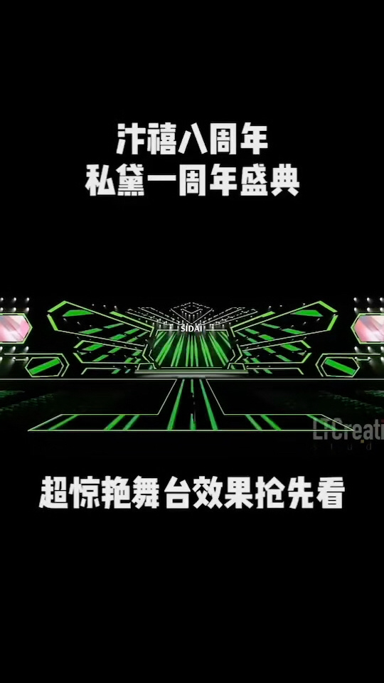 奥地利队闪耀舞台，战胜强手