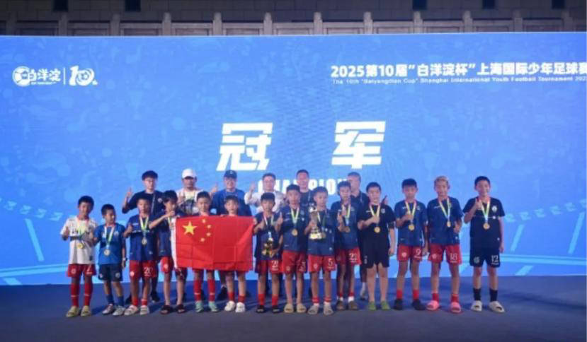 足球比赛结果受瞩目，成为话题焦点