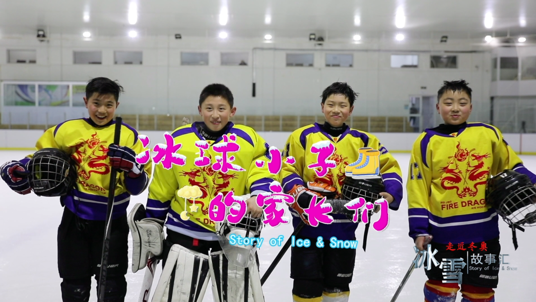 冰球选手赛后落泪，背后故事感人